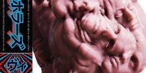 Beitragsbild des Blogbeitrags The Horrors – V 