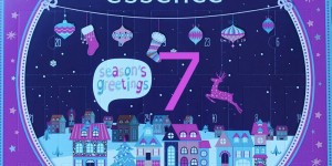Beitragsbild des Blogbeitrags essence Adventskalender – die 7. Tür ist auf 