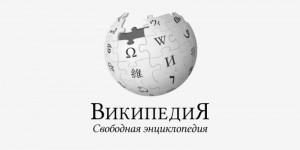 Beitragsbild des Blogbeitrags Russland will Wikipedia-Informationen über den Krieg löschen