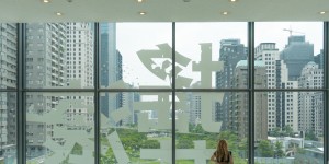 Beitragsbild des Blogbeitrags Taiwan – Highlights der Westküste – ein Roadtrip von Taipeh nach Kaohsiung