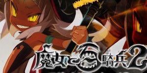 Beitragsbild des Blogbeitrags The Witch And The Hundred Knight 2 angekündigt (Release Winter 2017) 