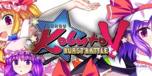Beitragsbild des Blogbeitrags Touhou Kobuto V: Burst Battle ab 30.6.2017 erhältlich