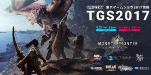 Beitragsbild des Blogbeitrags TGS 2017: Capcom-Line-up enthüllt