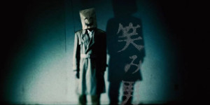 Beitragsbild des Blogbeitrags #WhoIsEmio? Nintendo zeigt Video für Emio, ein Ab-18-Jahre-Spiel