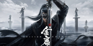 Beitragsbild des Blogbeitrags Martial Arts in Unreal Engine 5: Open-World-RPG Code: To Jin Yong