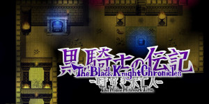 Beitragsbild des Blogbeitrags Neues jRPG The Black Knight Chronicles – The Widow without Time