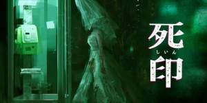 Beitragsbild des Blogbeitrags Death Mark: Horror-Visual Novel jetzt erhältlich