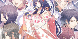 Beitragsbild des Blogbeitrags Winters Wish: Spirits of Edo (Switch) – Game Review