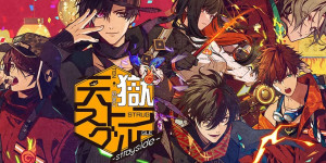 Beitragsbild des Blogbeitrags Tengoku Struggle -Strayside- (Switch) – Game Review