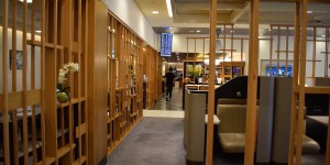 Beitragsbild des Blogbeitrags YUMMI: Singapore Business Lounge London Heathrow T2
