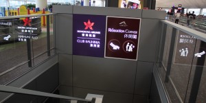 Beitragsbild des Blogbeitrags CORONAVIRUS: Hong Kong Airlines schließt Lounge / Nur mehr Wasser in Business!