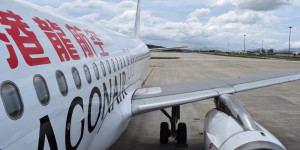 Beitragsbild des Blogbeitrags Cathay Dragon stellt Betrieb ein