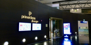 Beitragsbild des Blogbeitrags REVIEW: Primeclass Lounge Muscat Airport 
