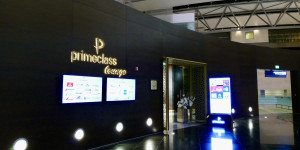 Beitragsbild des Blogbeitrags REVIEW: Primeclass Lounge Muscat Airport