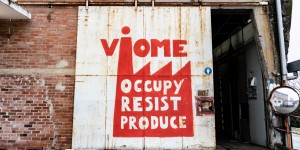 Beitragsbild des Blogbeitrags Der Kampf um die Seife in Thessaloniki