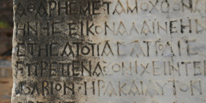 Beitragsbild des Blogbeitrags 1.400 Jahre altes Geschäftsviertel in Ephesos entdeckt – TopEasy aktuell 