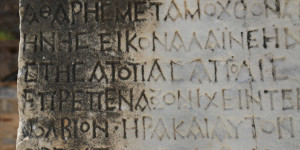 Beitragsbild des Blogbeitrags 1.400 Jahre altes Geschäftsviertel in Ephesos entdeckt – TopEasy aktuell