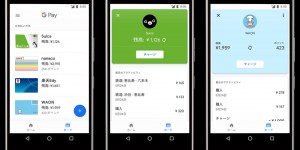Beitragsbild des Blogbeitrags Now you can add Suica and WAON to Google Pay in JapanNow you can add Suica and WAON to Google Pay in Japan