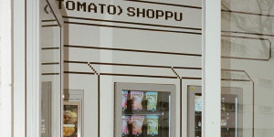 Beitragsbild des Blogbeitrags Nützliche Selbstbedienungs-Automaten in Wien 