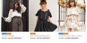 Beitragsbild des Blogbeitrags 3 ways to get cheap liz lisa items