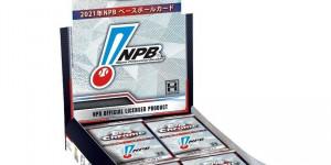 Beitragsbild des Blogbeitrags 2021 Topps Chrome NPB Nippon Professional Baseball Cards Checklist 