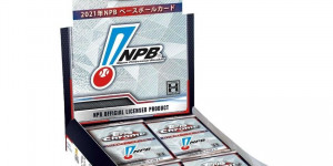 Beitragsbild des Blogbeitrags 2021 Topps Chrome NPB Nippon Professional Baseball Cards Checklist