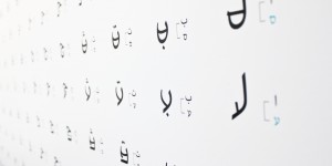 Beitragsbild des Blogbeitrags #157 Aravrit: Eine neue Schrift verbindet Hebräisch und Arabisch 