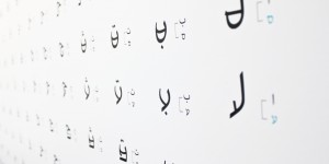 Beitragsbild des Blogbeitrags #157 Aravrit: Eine neue Schrift verbindet Hebräisch und Arabisch