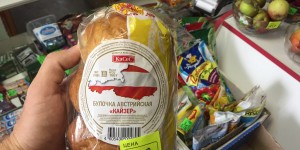 Beitragsbild des Blogbeitrags Heimweh nach Österreich: Made in Austria weltweit