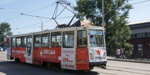 Beitragsbild des Blogbeitrags Mit Bus und Straßenbahn durch Irkutsk 