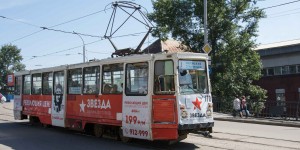 Beitragsbild des Blogbeitrags Mit Bus und Straßenbahn durch Irkutsk