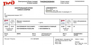 Beitragsbild des Blogbeitrags Das wahrscheinlich günstigste Transsibirische Eisenbahn Ticket 