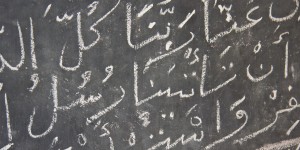 Beitragsbild des Blogbeitrags 1001 Geschichten über die Arabische Sprache 