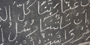 Beitragsbild des Blogbeitrags 1001 Geschichten über die Arabische Sprache