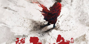 Beitragsbild des Blogbeitrags Vorbestellbar: Donnie Yens SAKRA 4K Mediabook 