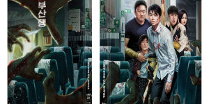 Beitragsbild des Blogbeitrags Vorbestellbar: Train to Busan Mediabooks 