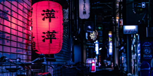 Beitragsbild des Blogbeitrags Grundkurs Japanisch – willst auch du die Sprache lernen?