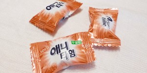 Beitragsbild des Blogbeitrags Anytime Bonbons