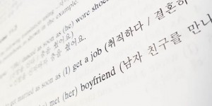 Beitragsbild des Blogbeitrags 3 schnelle Linktipps zum Koreanisch lernen 