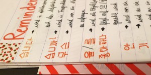 Beitragsbild des Blogbeitrags Reminder zu den wichtigsten Anhängseln