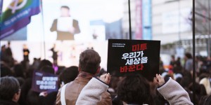 Beitragsbild des Blogbeitrags Emanzipation in Korea – das ist der Stand 2019