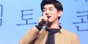 Beitragsbild des Blogbeitrags Eric Nam