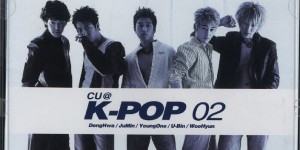 Beitragsbild des Blogbeitrags Plot Twist: “K-Pop” ist wirklich der Name einer ehemaligen Band!