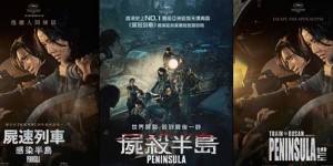 Beitragsbild des Blogbeitrags Peninsula: Zweiter Teil von “Train To Busan” in 185 Länder verkauft