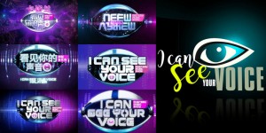 Beitragsbild des Blogbeitrags RTL holen “I can see your voice” nach Deutschland