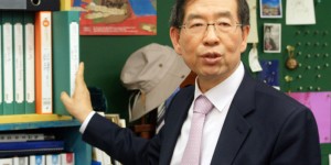 Beitragsbild des Blogbeitrags (Update) Bürgermeister von Seoul wurde als vermisst gemeldet