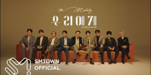 Beitragsbild des Blogbeitrags Teaser: Super Junior “The Melody” 