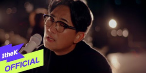 Beitragsbild des Blogbeitrags MV: Lee Seungchul & Taeyeon “My Love” Duett Version