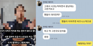 Beitragsbild des Blogbeitrags Idol-Trainer spricht über “Gay Business Couples” im KPOP