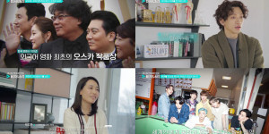 Beitragsbild des Blogbeitrags tvN bringt Kurzserie über Visionäre raus – von Bong Joonho bis BTS 